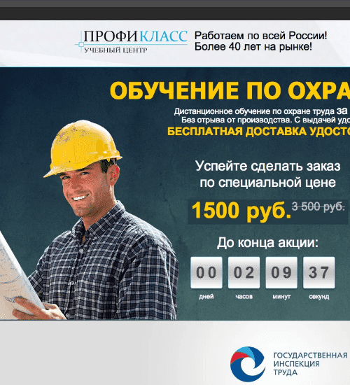 заказать разработку сайта услуг в червени